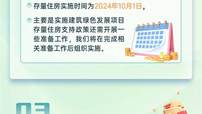 江南体育官网在线登录平台截图0