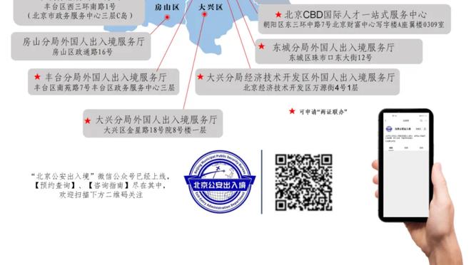 伟德国际赞助商名单查询